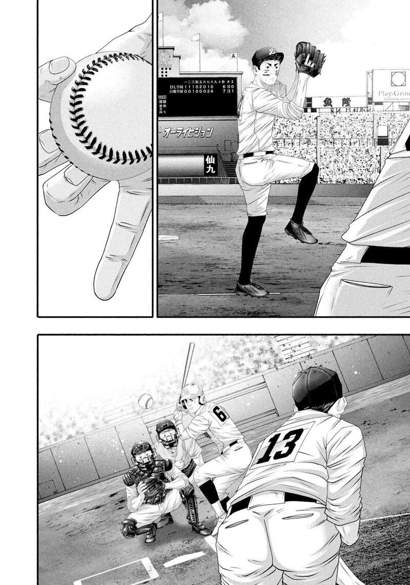 Battle Studies 500 6