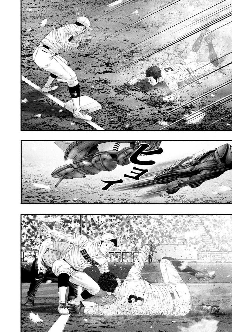Battle Studies 512 14
