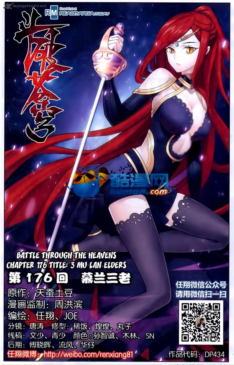 Battle Through The Heavens 176 1