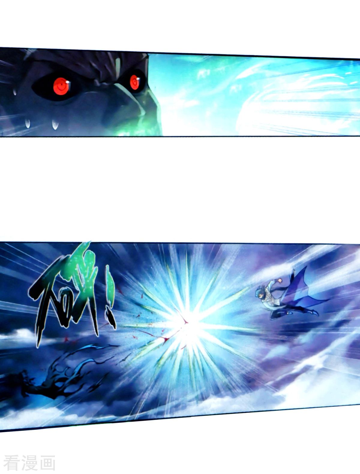 Battle Through The Heavens 257 28