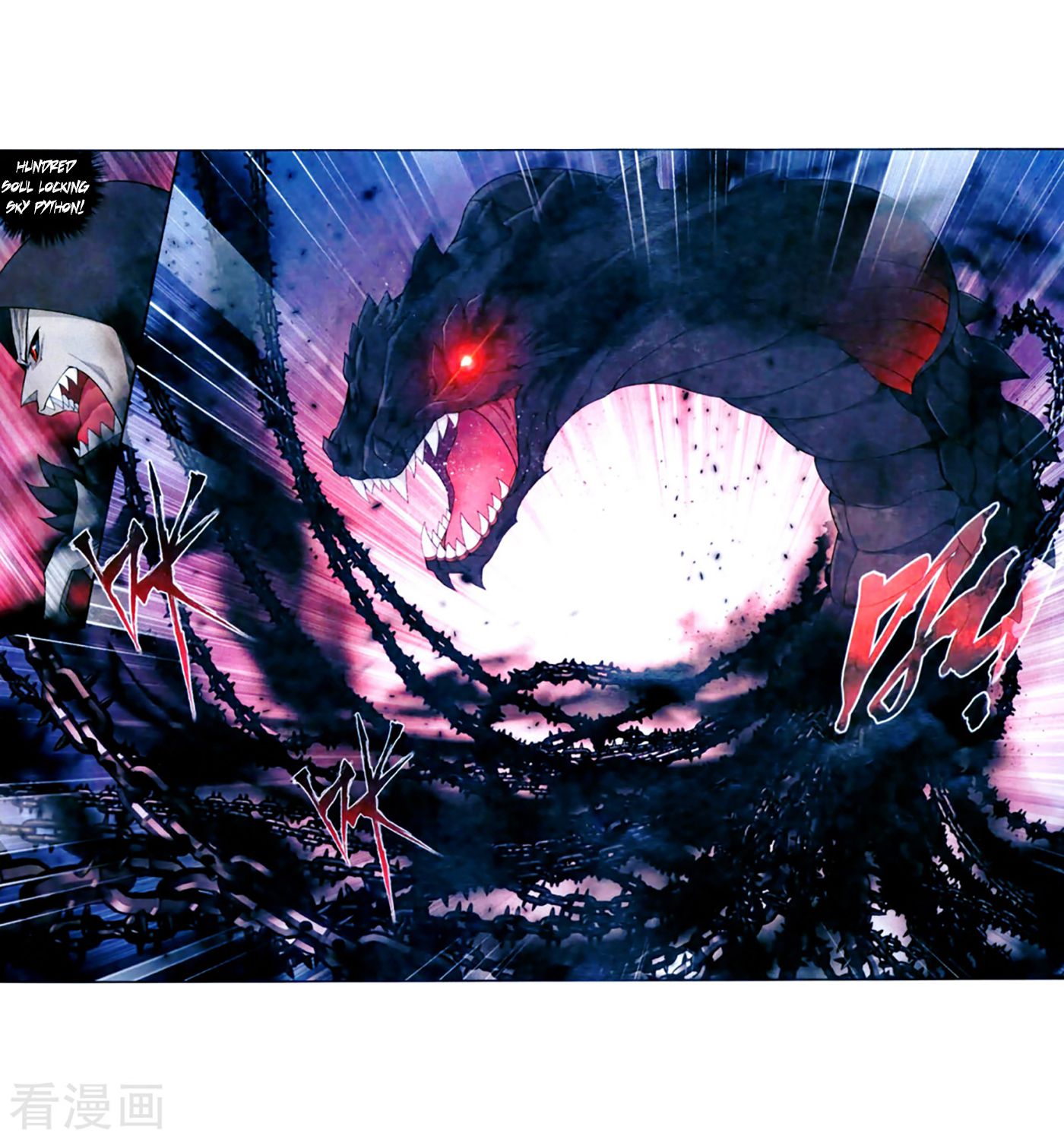 Battle Through The Heavens 257 9