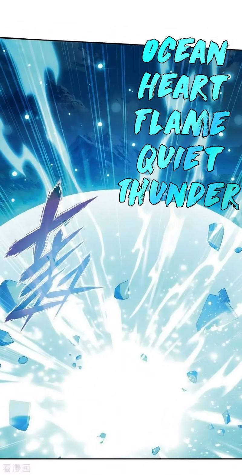 Battle Through The Heavens 276 55