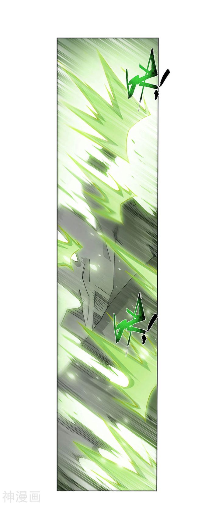 Battle Through The Heavens 323 45