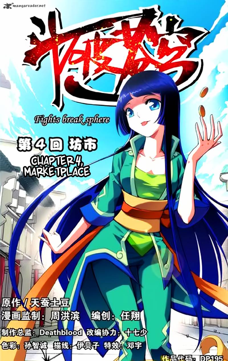 Battle Through The Heavens 4 3