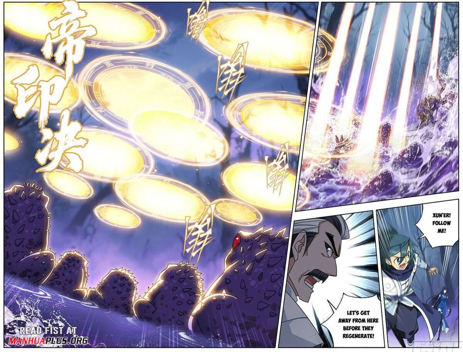 Battle Through The Heavens 474 17