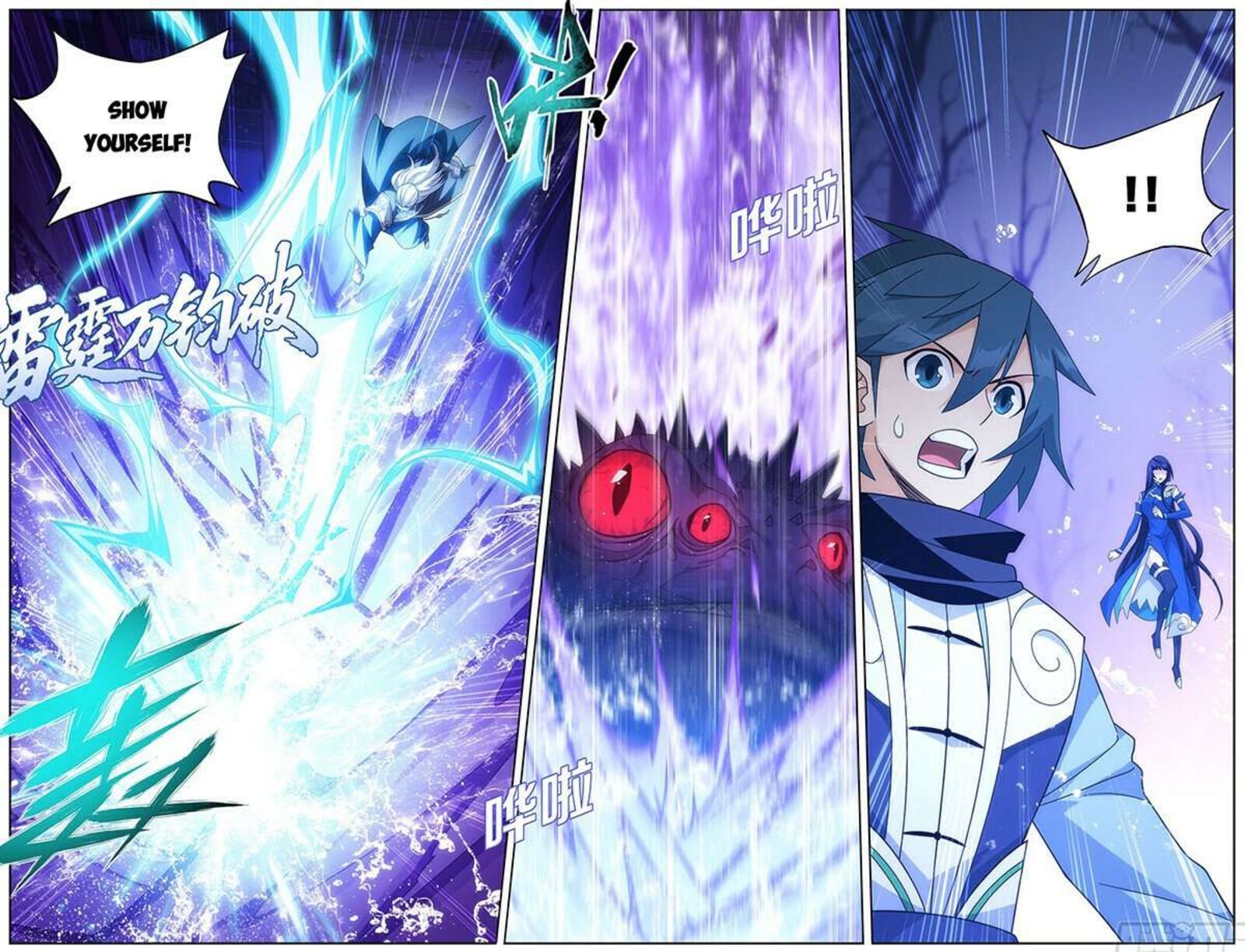 Battle Through The Heavens 474 6