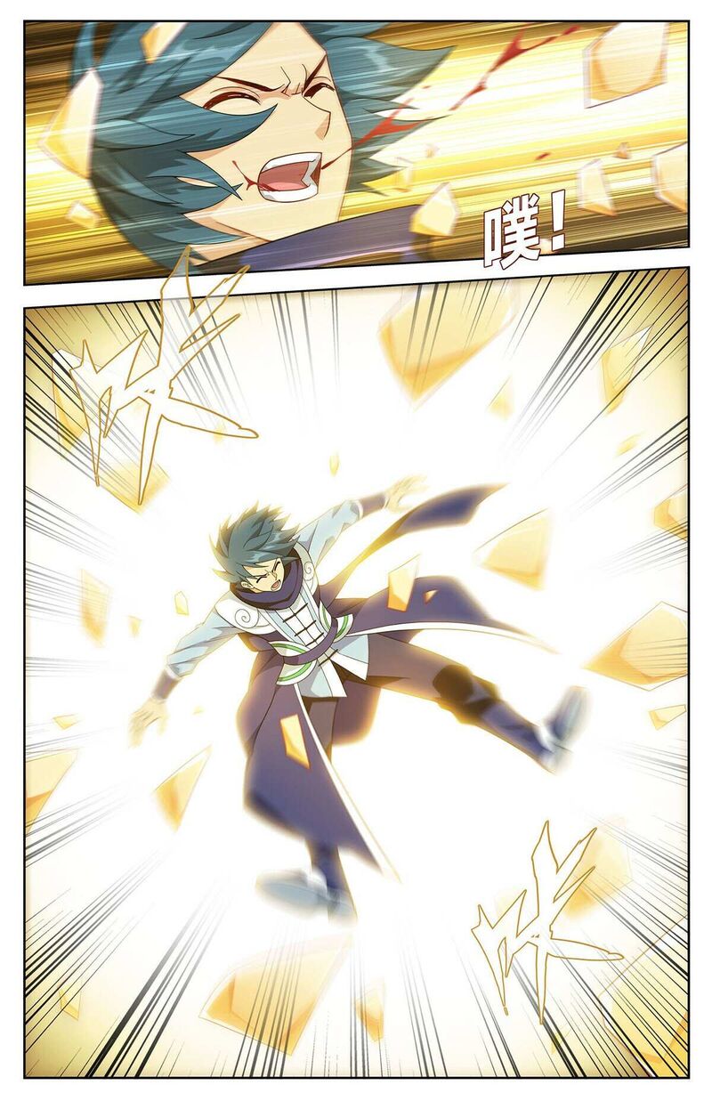 Battle Through The Heavens 481 2