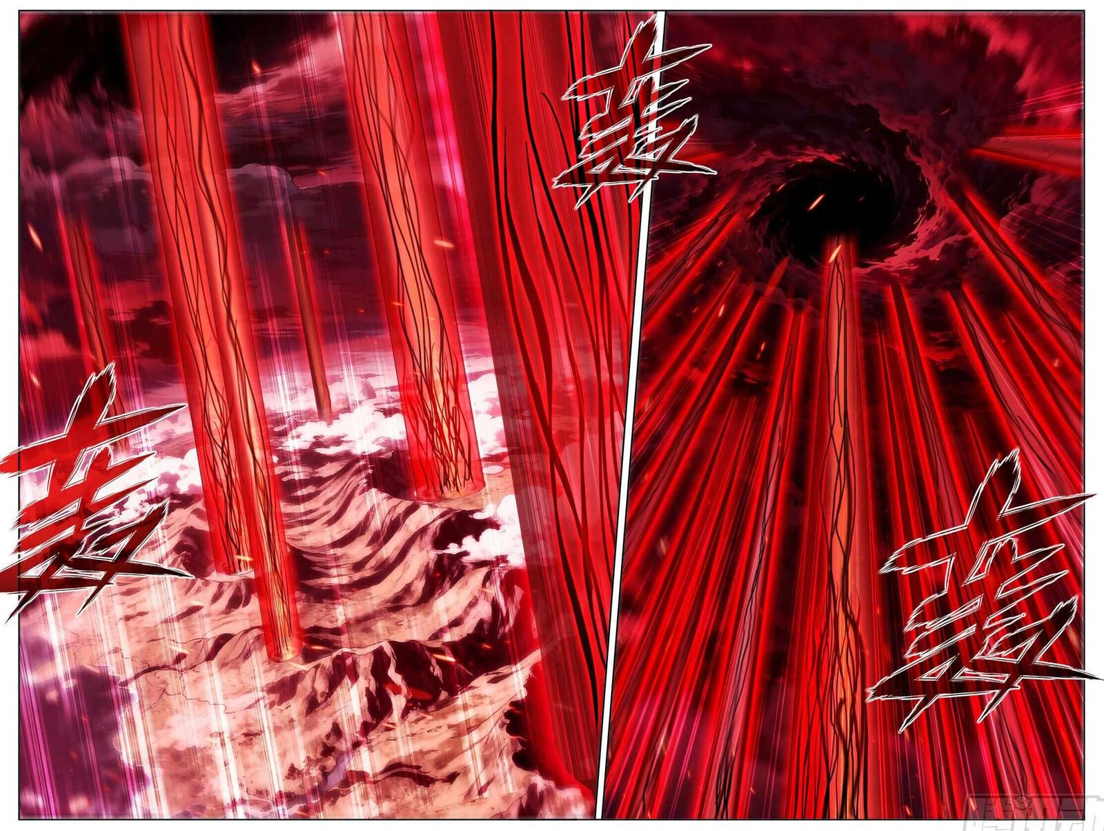 Battle Through The Heavens 487 13