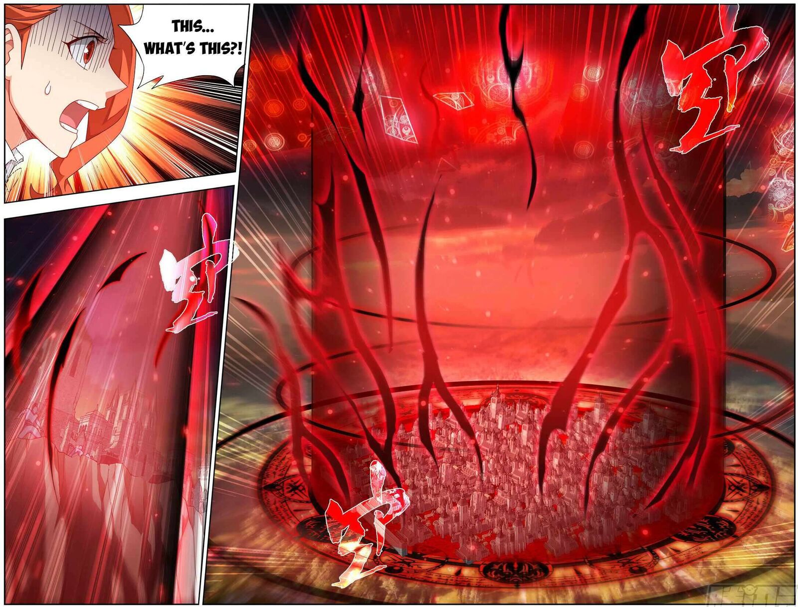 Battle Through The Heavens 487 4