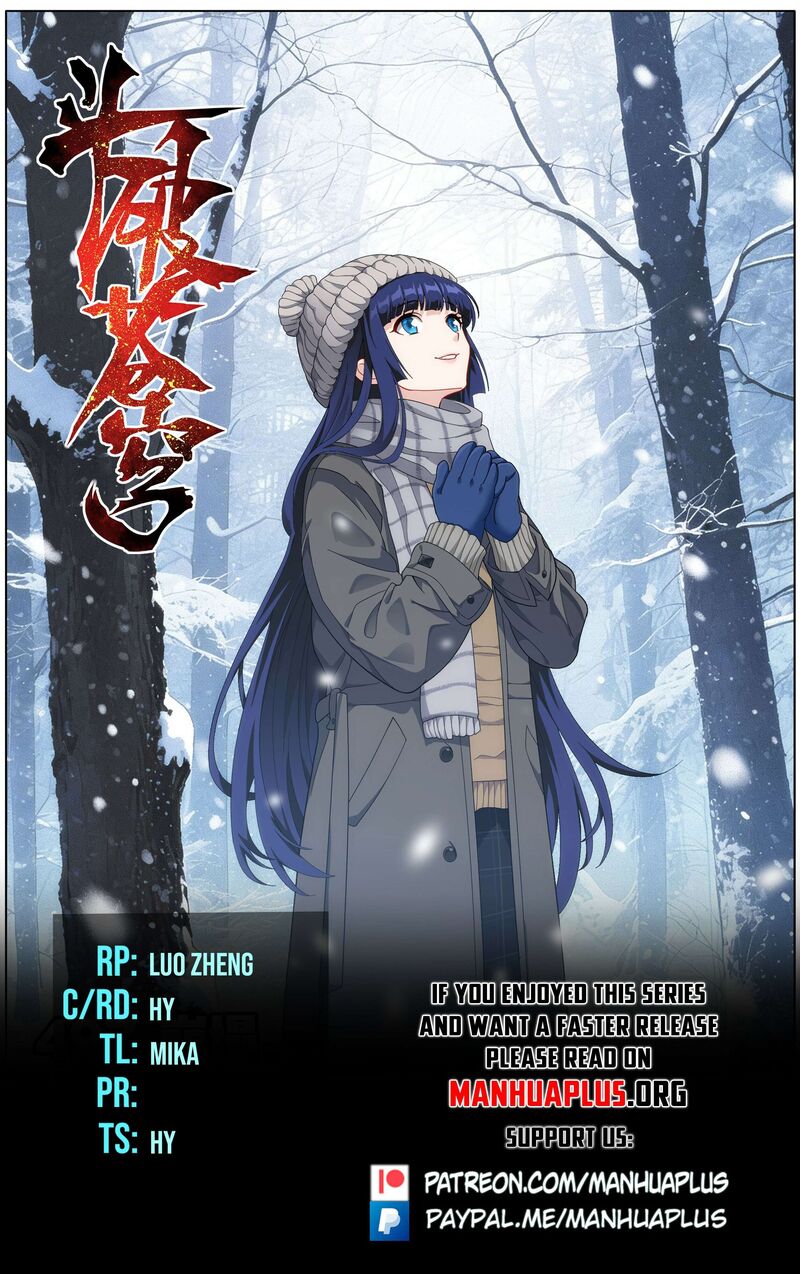 Battle Through The Heavens 497 1