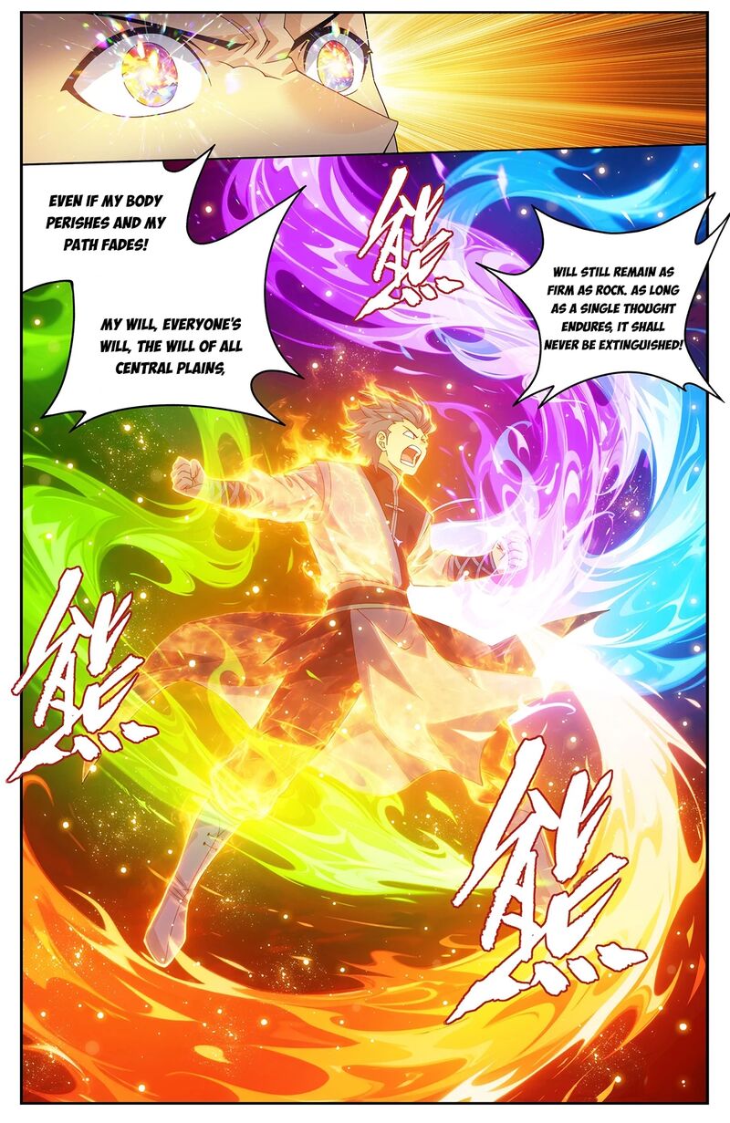 Battle Through The Heavens 502 12