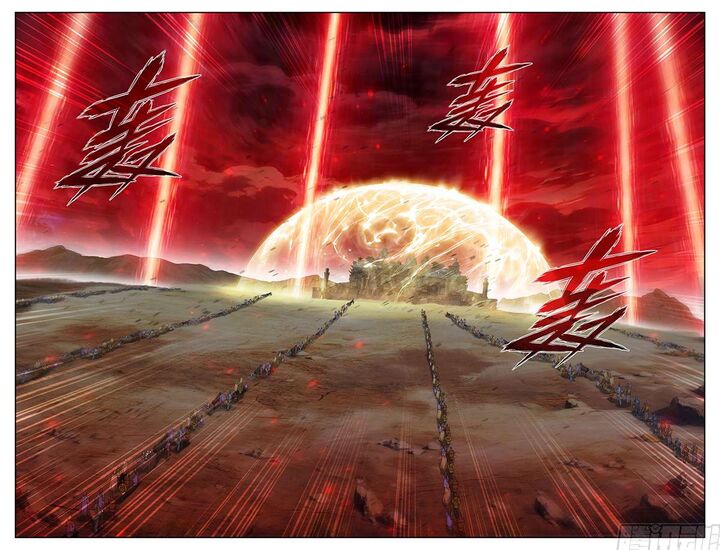 Battle Through The Heavens 503 9