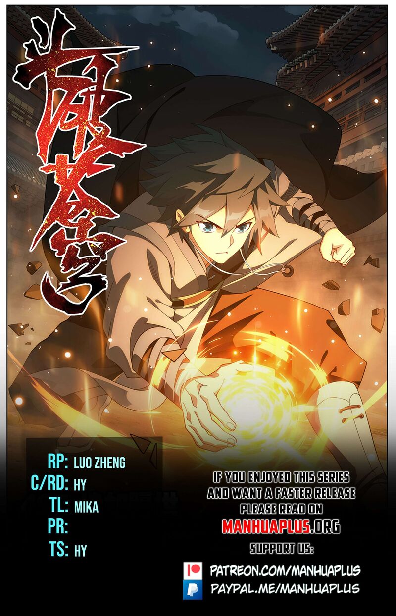 Battle Through The Heavens 505 1