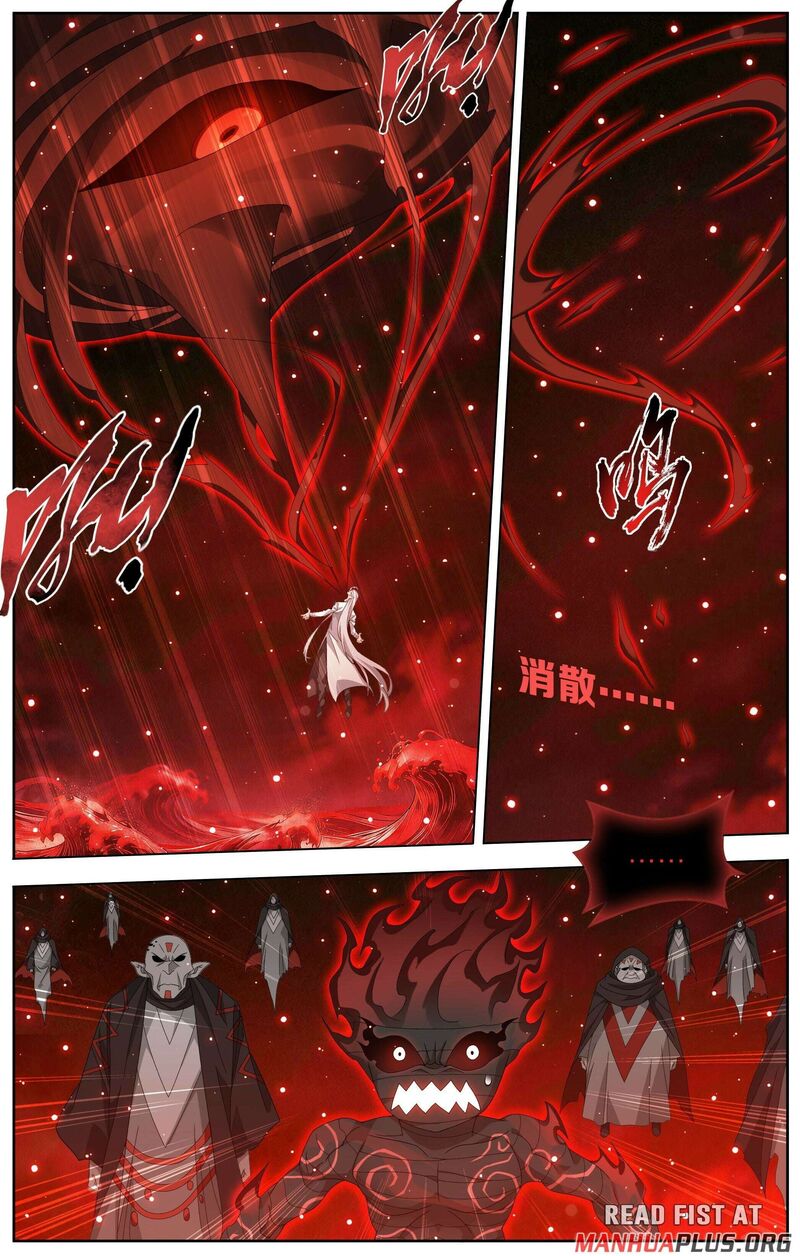 Battle Through The Heavens 506 2