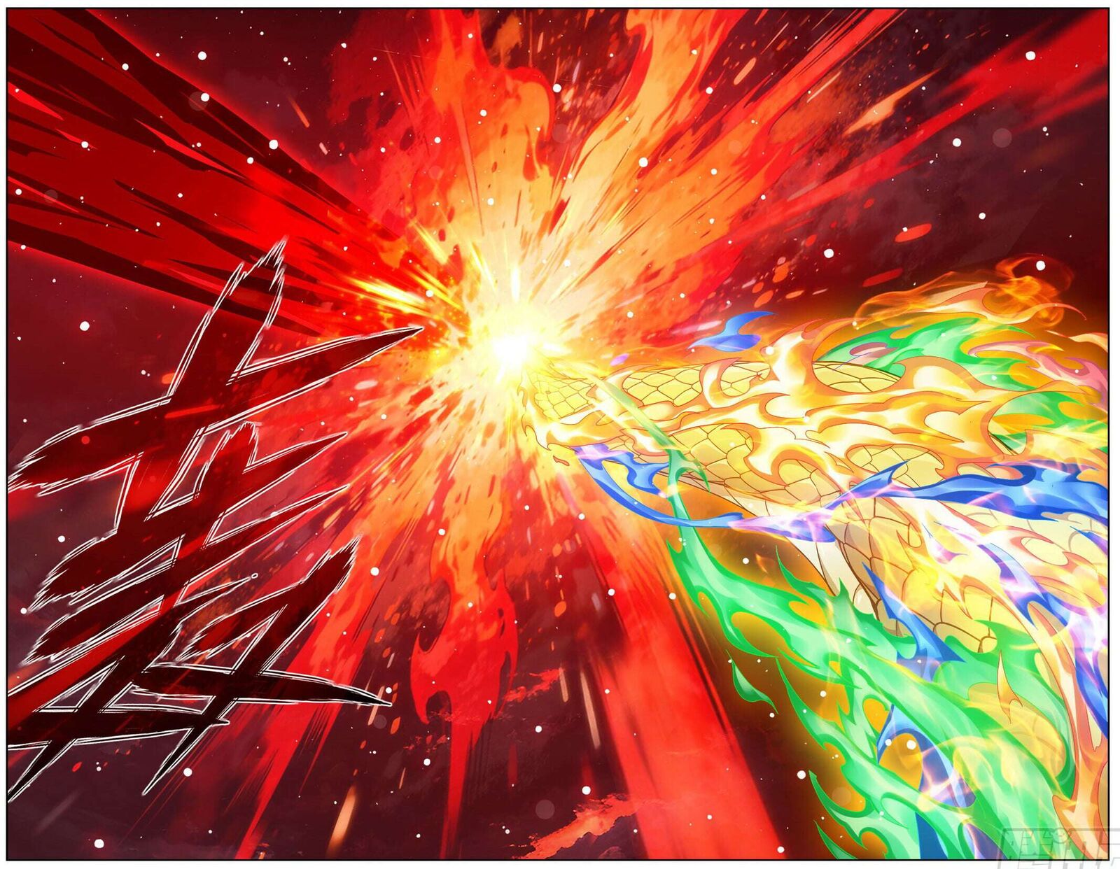 Battle Through The Heavens 511 12