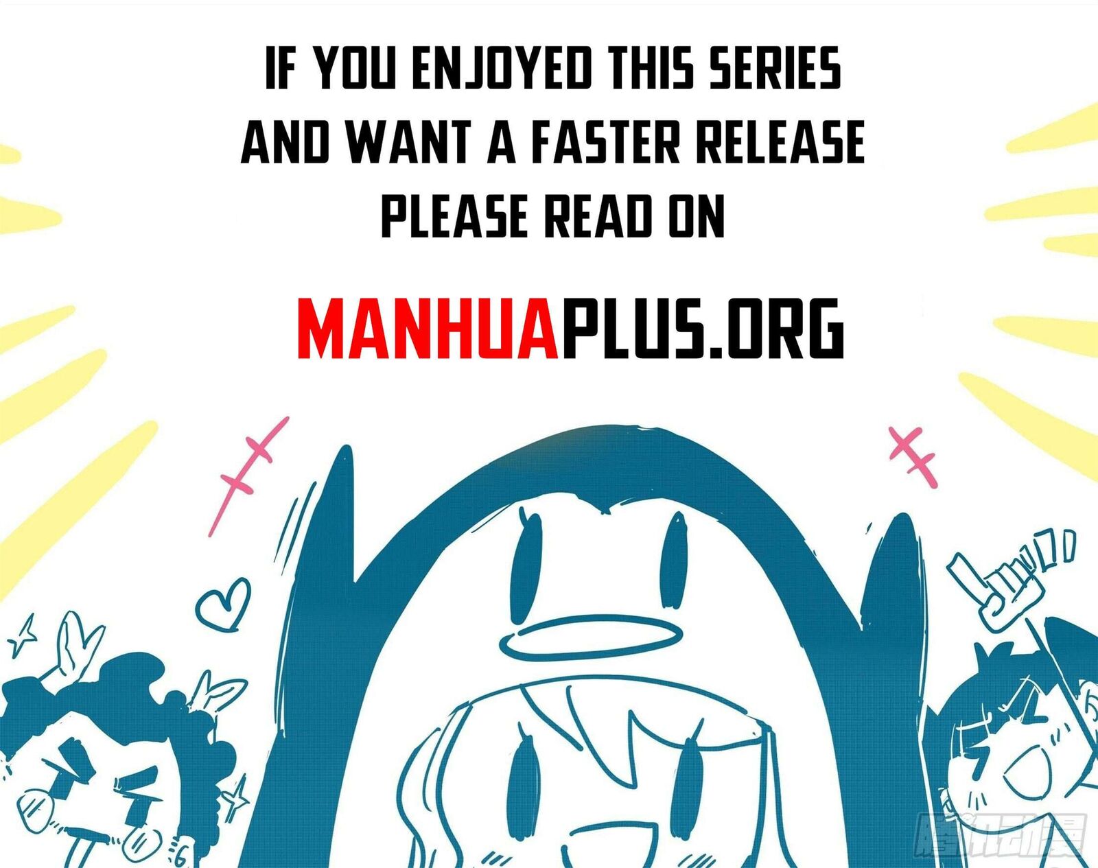 Battle Through The Heavens 511 15