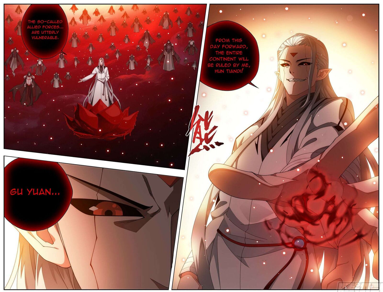 Battle Through The Heavens 511 8