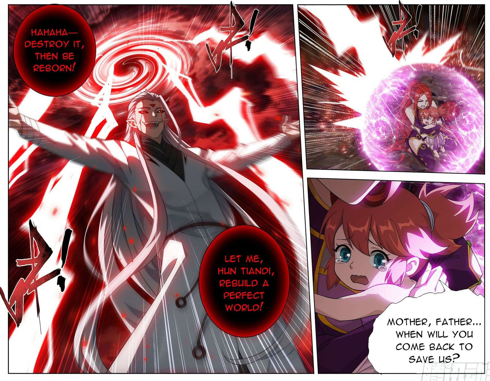 Battle Through The Heavens 512 15