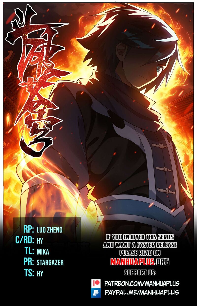 Battle Through The Heavens 513 1