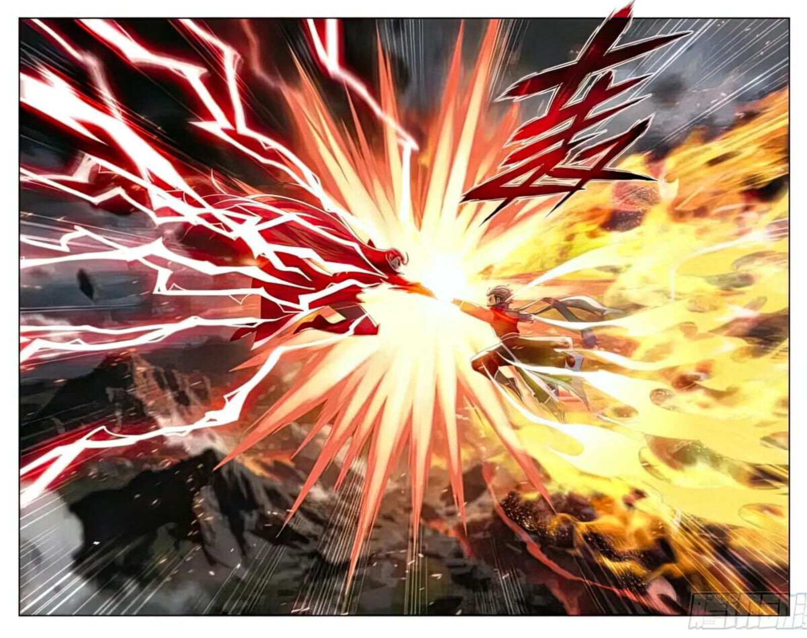 Battle Through The Heavens 515 9