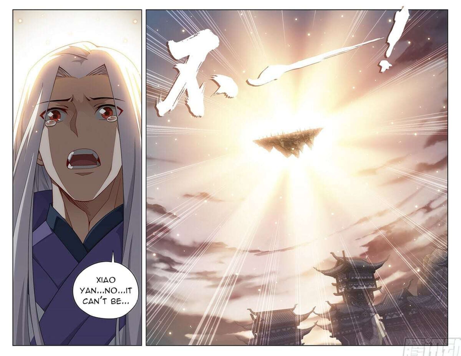 Battle Through The Heavens 520 5