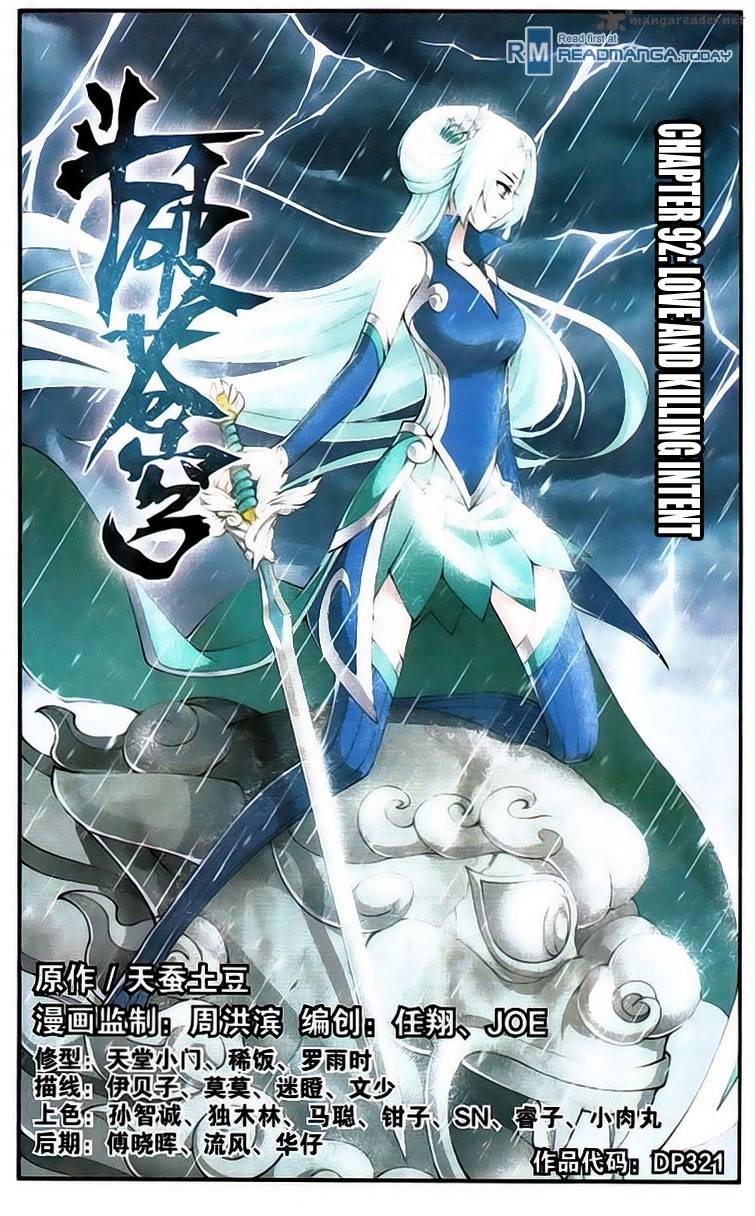 Battle Through The Heavens 92 1