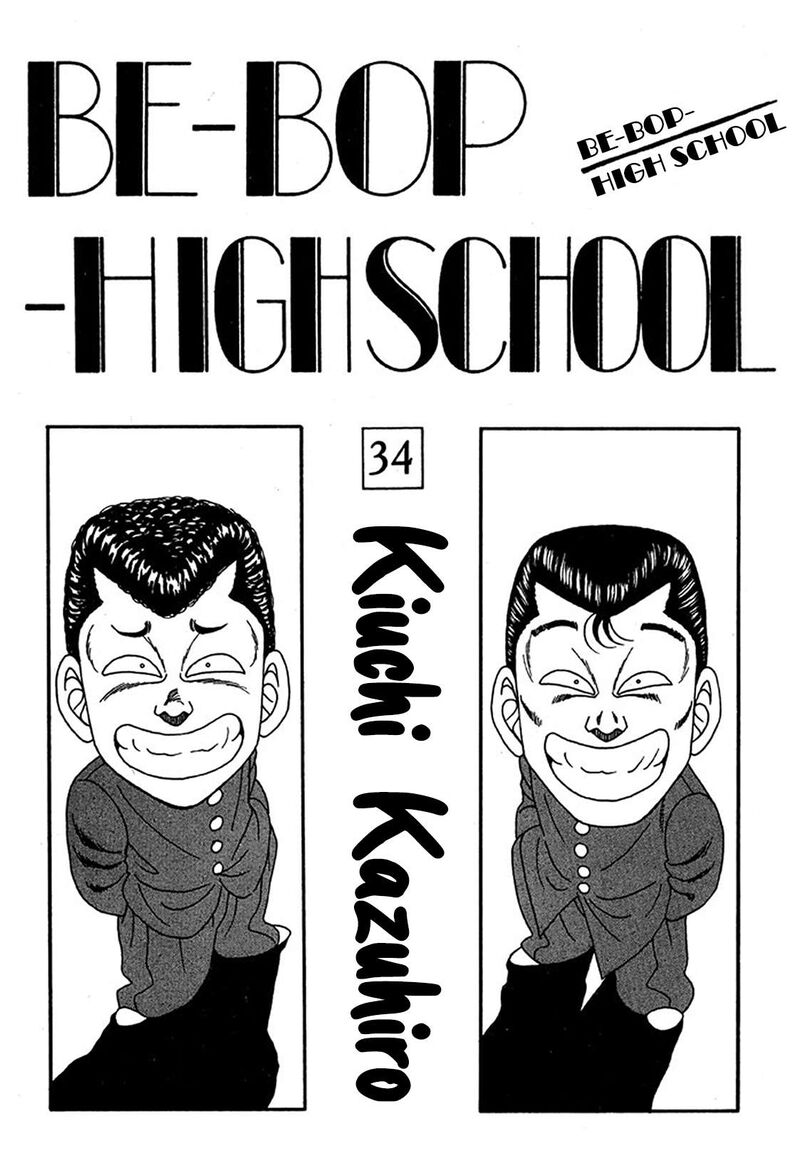 Be Bop High School 217 3