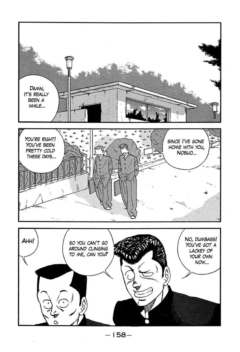 Be Bop High School 221 2
