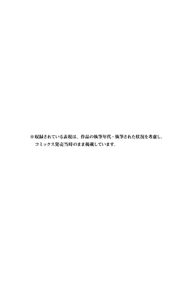 Be Bop High School 222 47