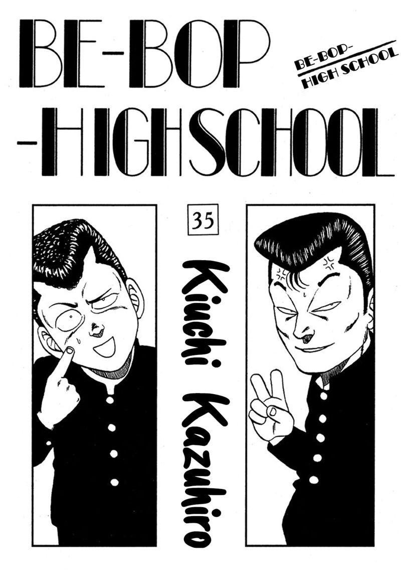 Be Bop High School 223 3