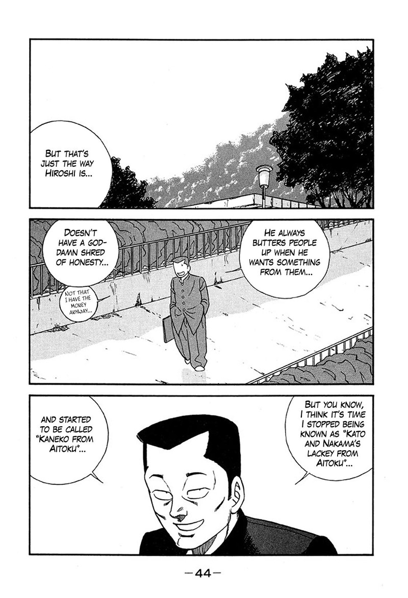 Be Bop High School 231 10