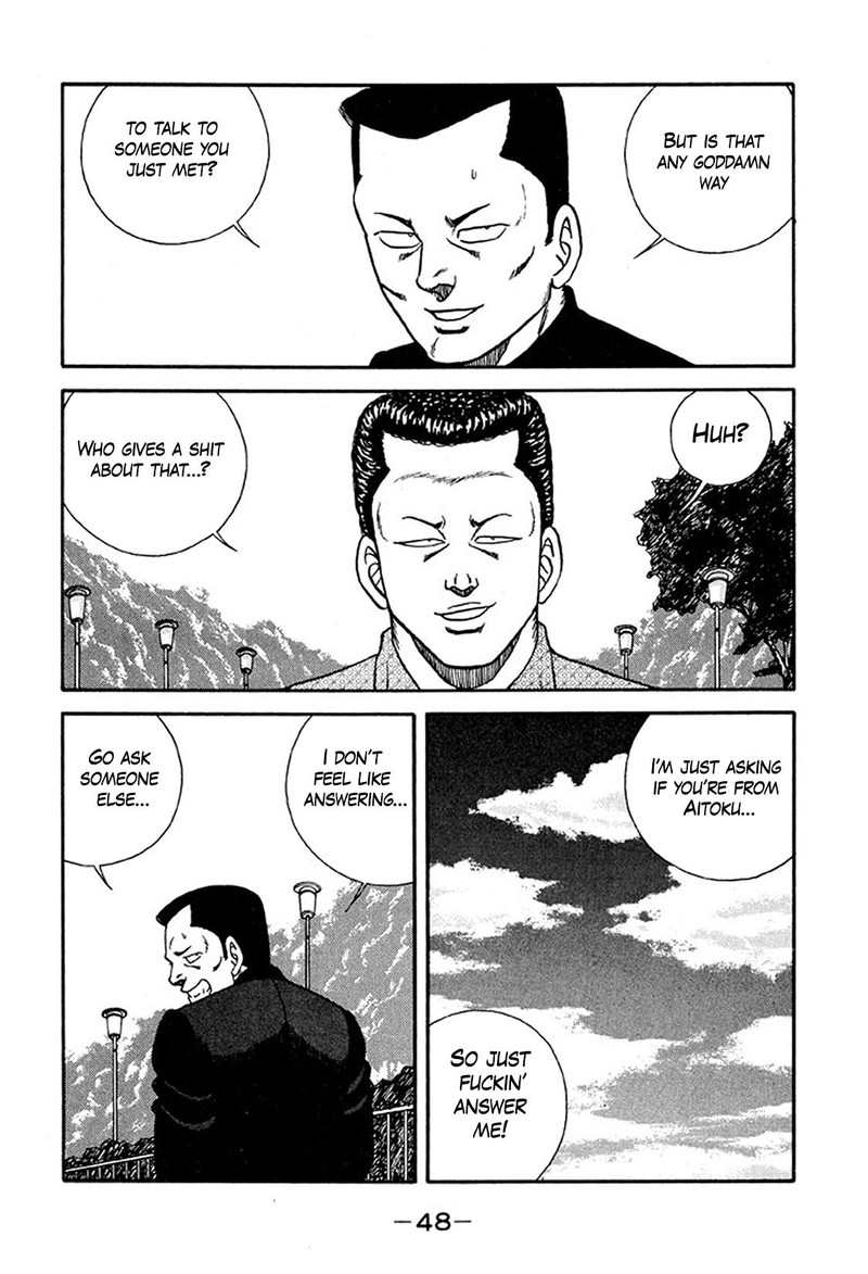 Be Bop High School 231 14