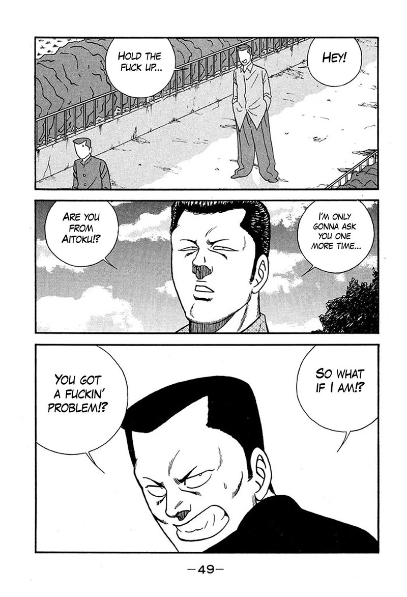 Be Bop High School 231 15