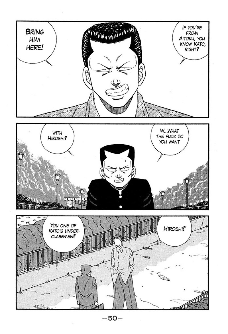 Be Bop High School 231 16