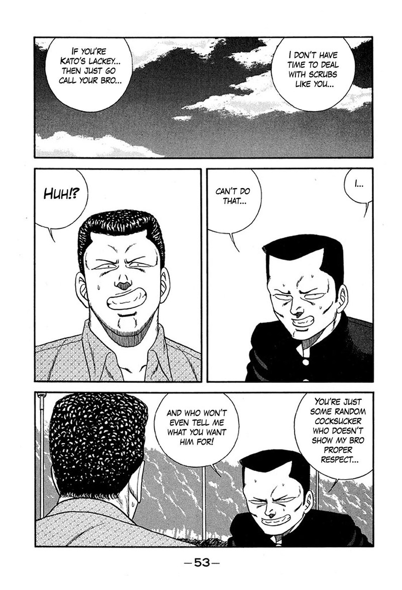 Be Bop High School 231 19