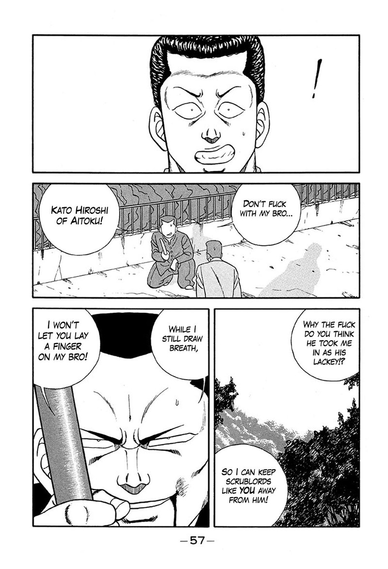 Be Bop High School 231 23