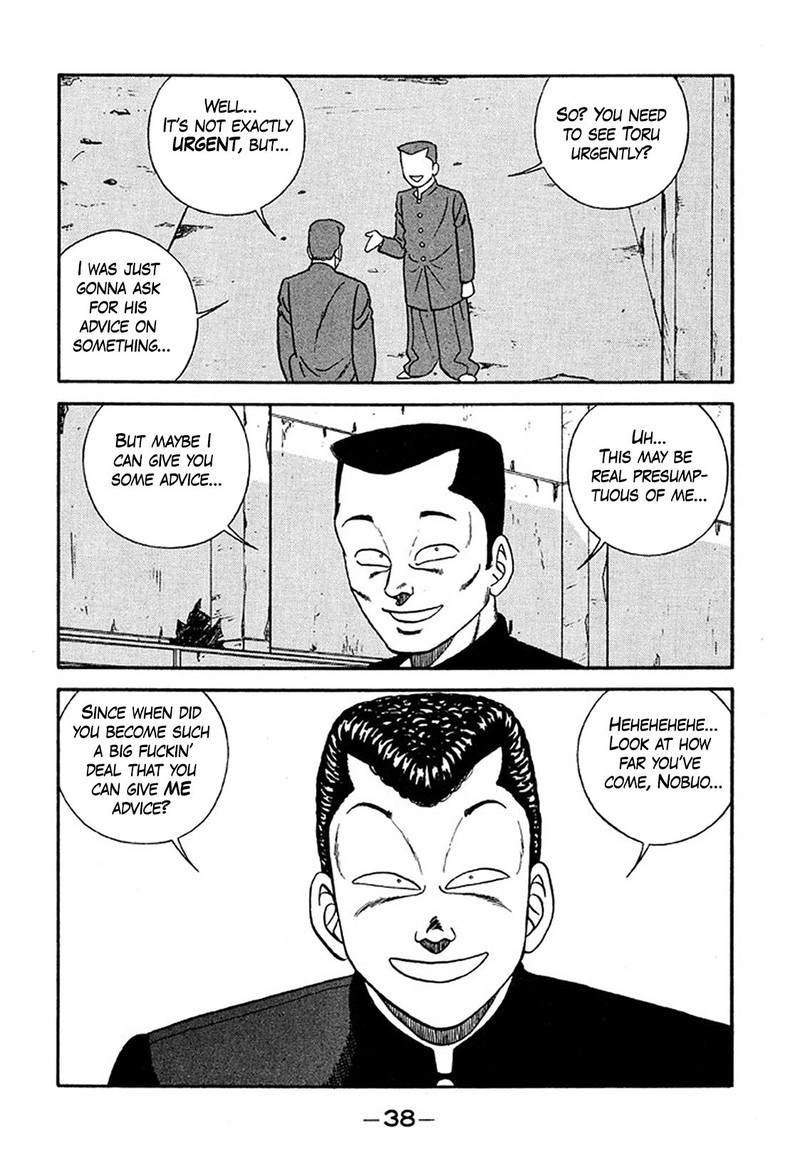 Be Bop High School 231 4