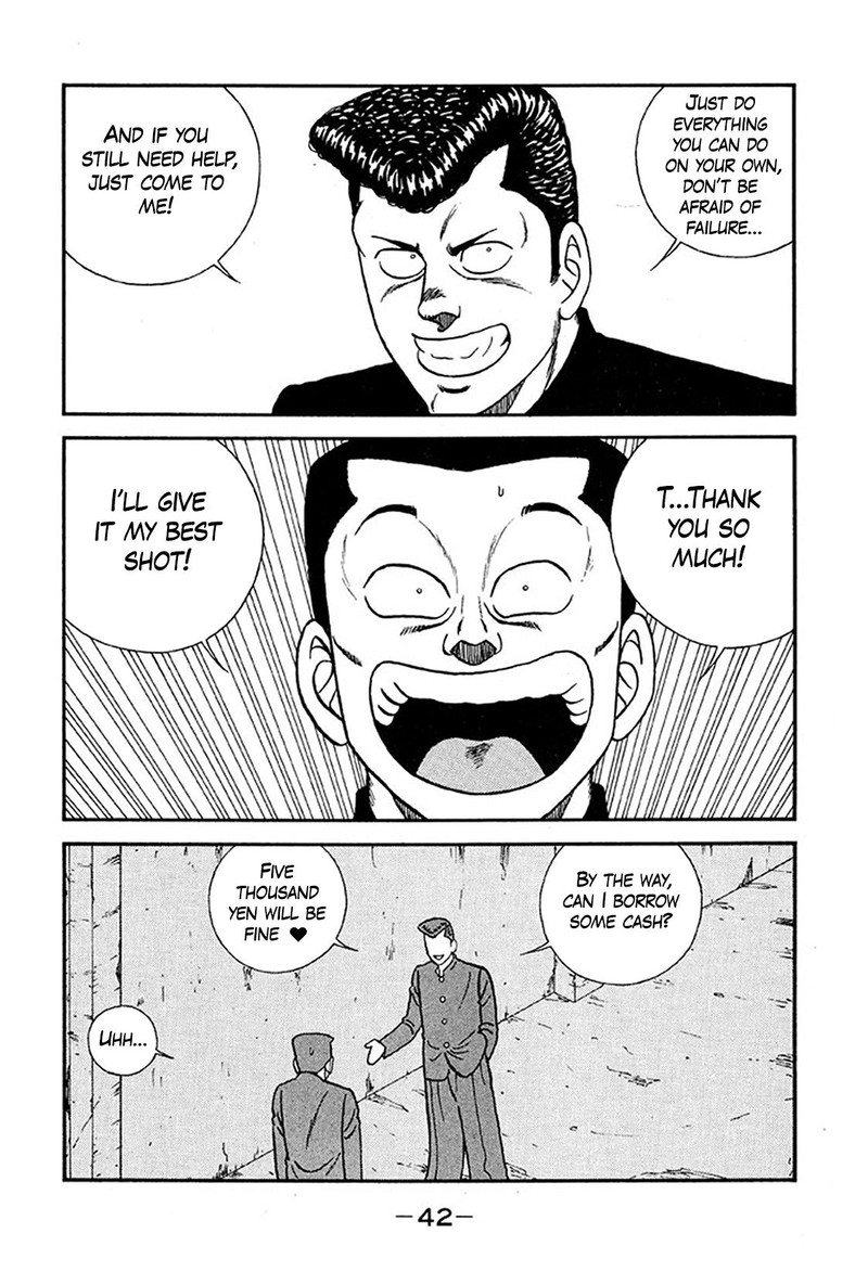 Be Bop High School 231 8