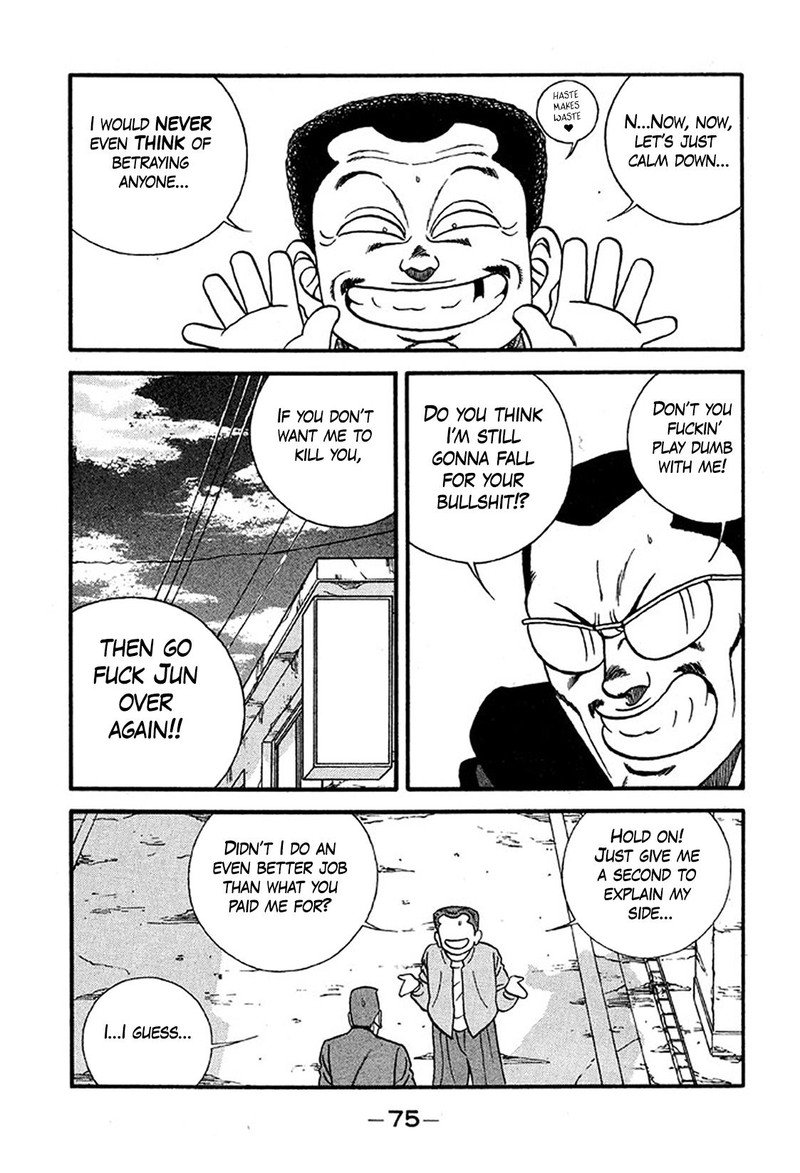 Be Bop High School 232 11