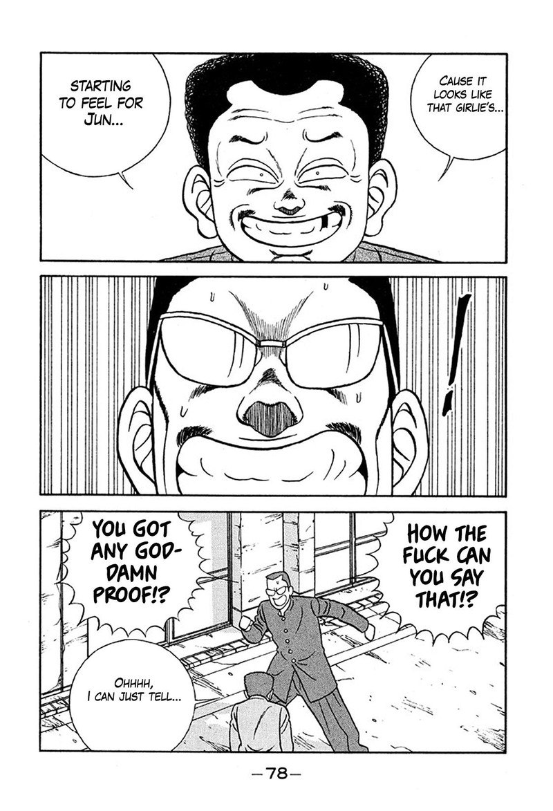 Be Bop High School 232 14