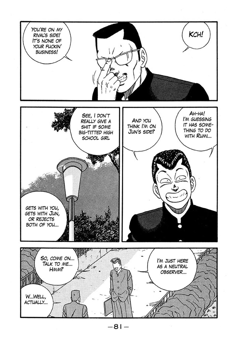 Be Bop High School 232 17