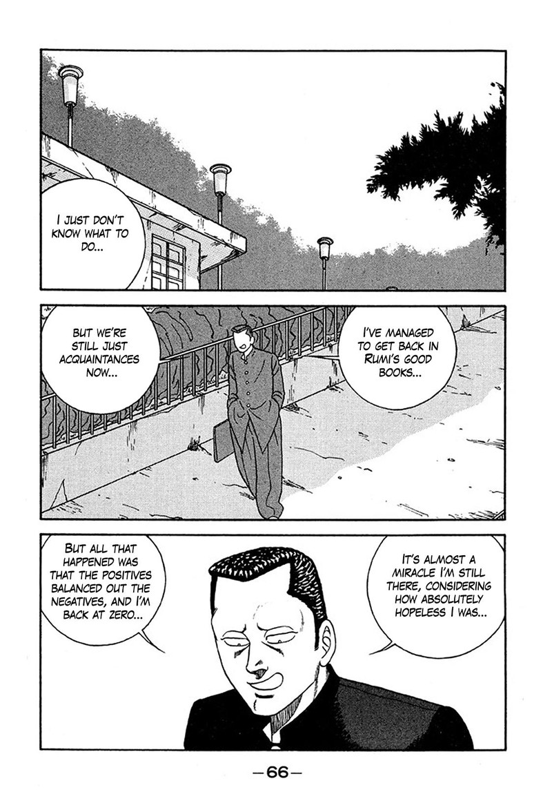 Be Bop High School 232 2