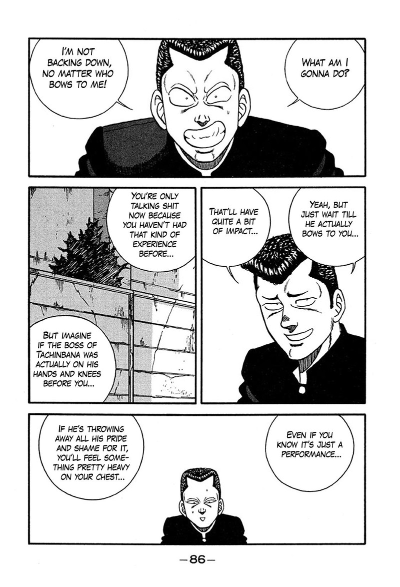 Be Bop High School 232 22