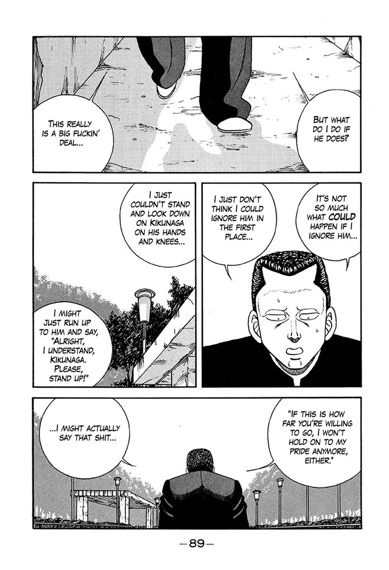 Be Bop High School 232 25