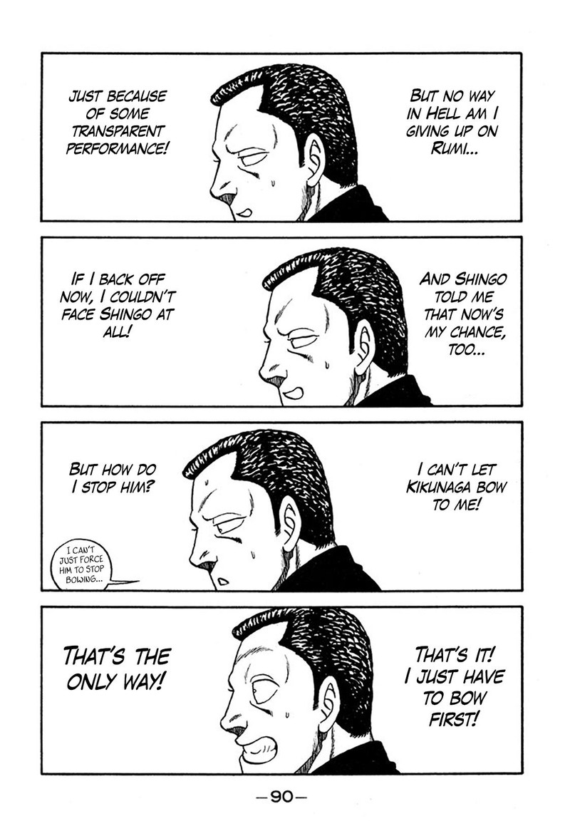 Be Bop High School 232 26