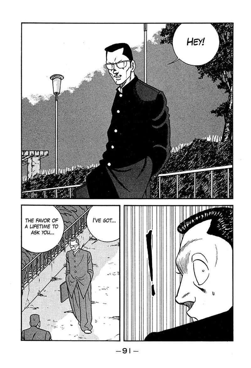 Be Bop High School 232 27