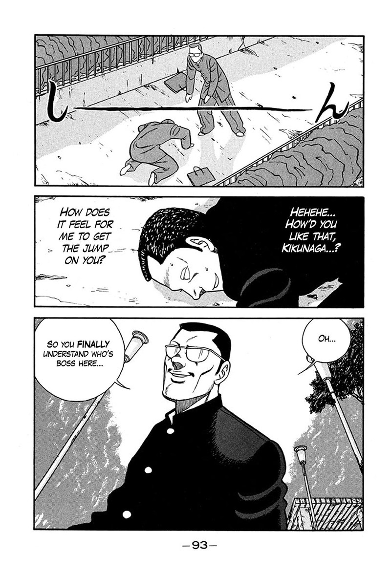 Be Bop High School 232 29