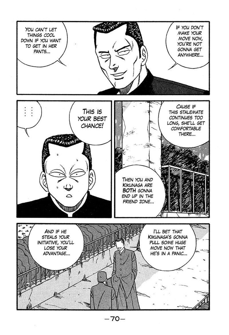 Be Bop High School 232 6