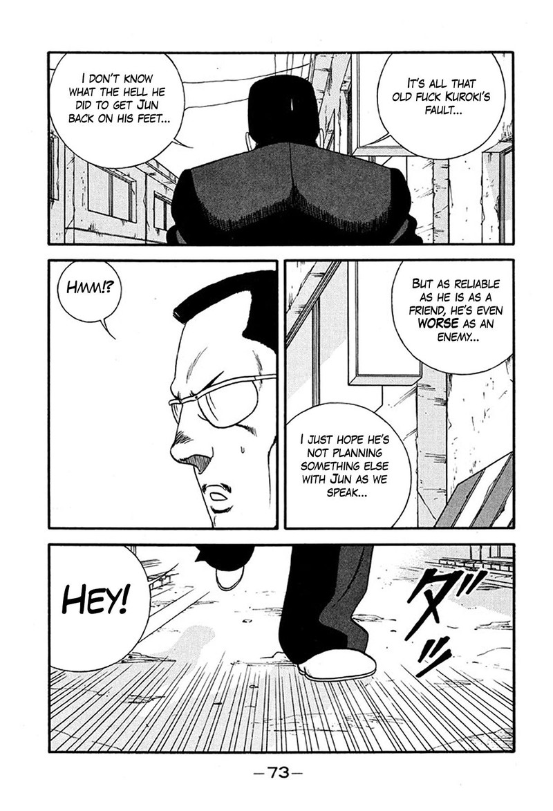 Be Bop High School 232 9