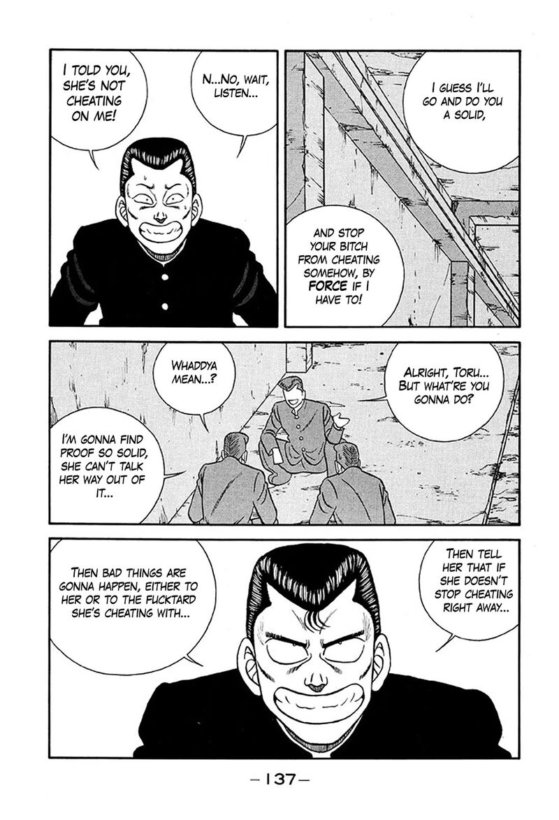 Be Bop High School 234 13